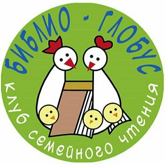 Детский книжный фестиваль в «Библио-Глобусе»