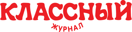 Классный журнал. Футер. Логотип